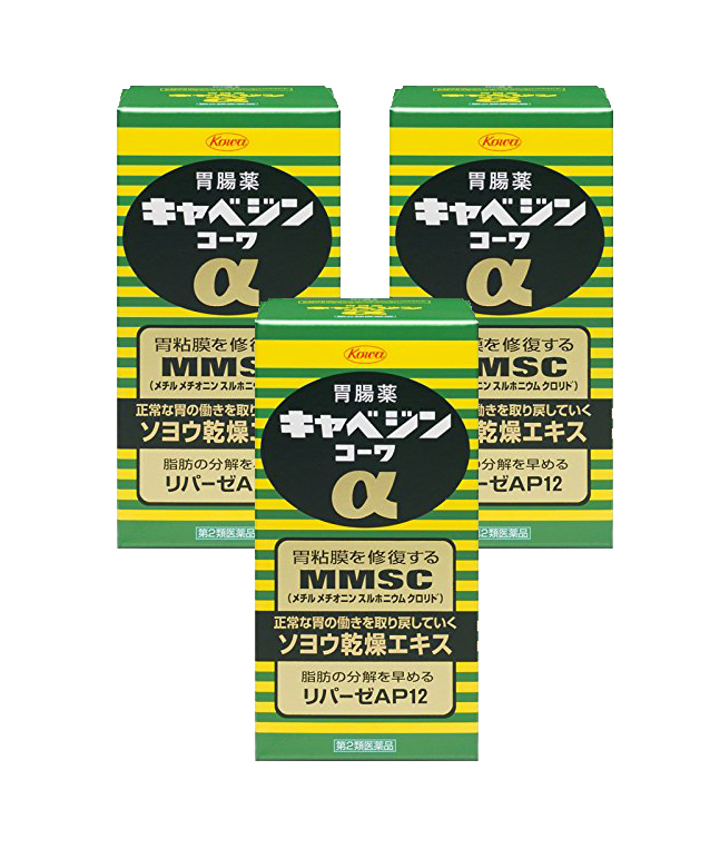 [특가]카베진알파 300정 3개 세트 할인!