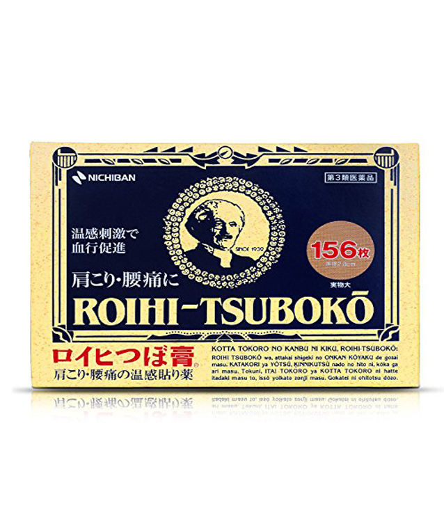 [로이히츠보코] 동전파스 핫