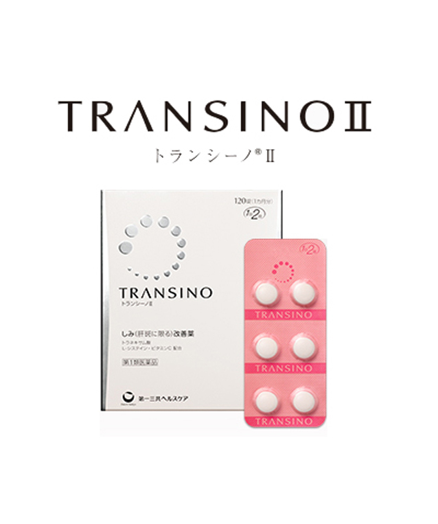 TRANSINOⅡ 트란시노 Ⅱ