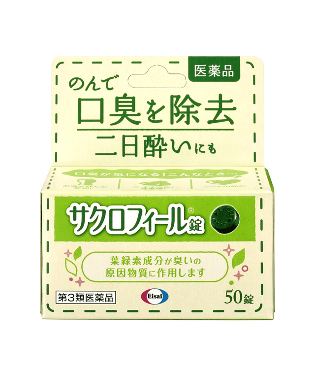 사쿠로필(입냄새 제거)