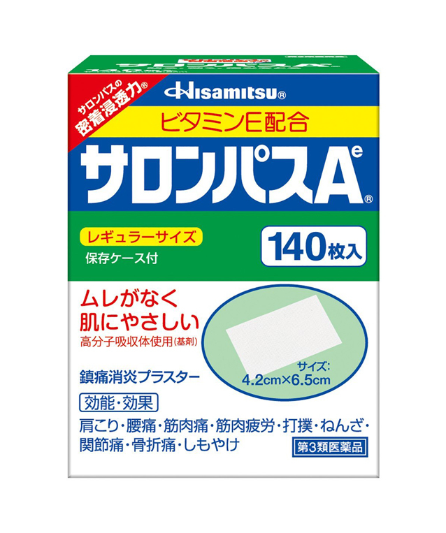 샤론파스 A 비타민E 배합