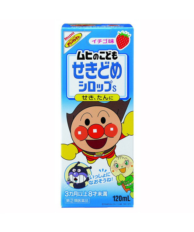  어린이 감기약 호빵맨 기침,가래 억제 약 120ml