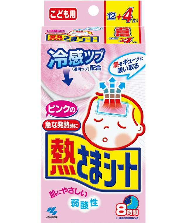 네츠사마 해열시트(아기용)