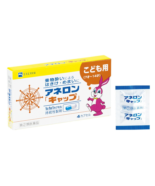 아네론[니스캡] 어린이용 4정
