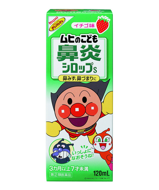 어린이 감기약 호빵맨 콧물감기약 120ml