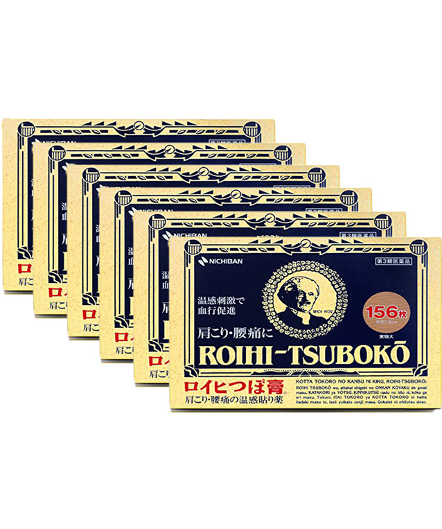 [로이히츠보코]동전파스 6개 세트