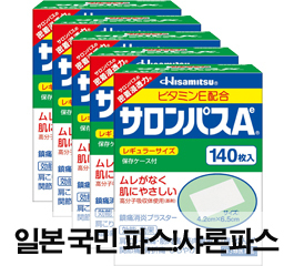 일본 국민 파스!샤론파스 5개세트