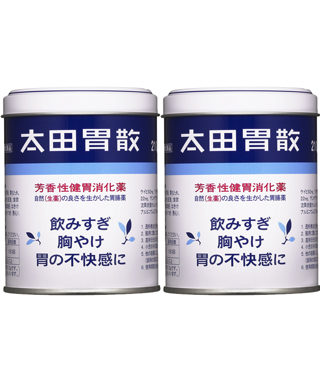 일본 국민 위장약 오타이산 2개세트