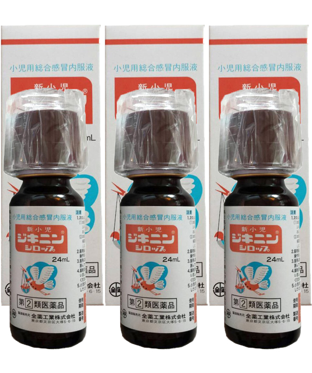 일본 국민 어린이 감기약 지키닌 3개세트