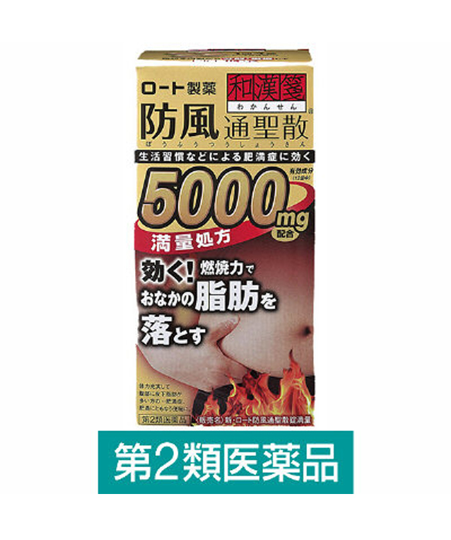 와칸센 5000mg (264정)