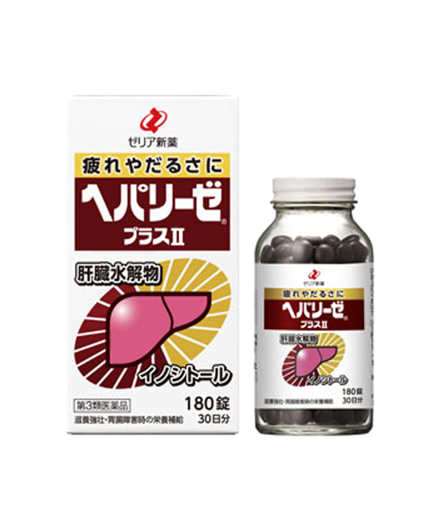 신 헤파리제 플러스Ⅱ 