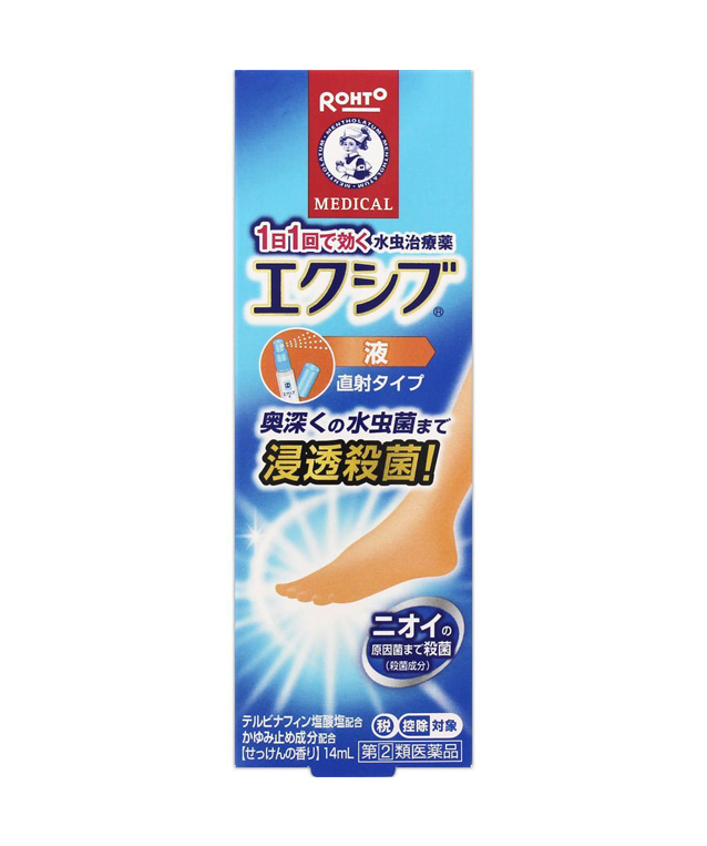 발가락사이의 무좀!두꺼운 발바닥 각질 제거!에쿠시부 스프레이타입