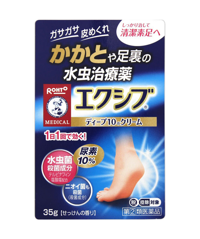 멘소래담 에쿠시부 딥 크림　35ｇ