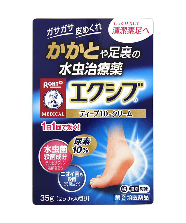 멘소래담 에쿠시부 딥 크림