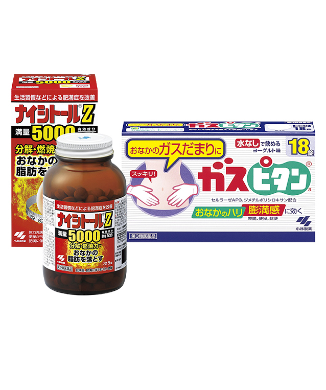 슈퍼 다이어트 세트!!나이시토루 Z 315정+가스피탄36정