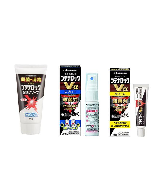 2017 일본 무좀판매 1위!부테나로크 세트