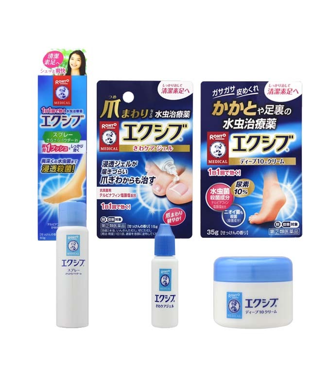 여성에게 특화된 무좀약 에쿠시부세트!