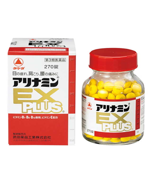 아리나민 EX 플러스