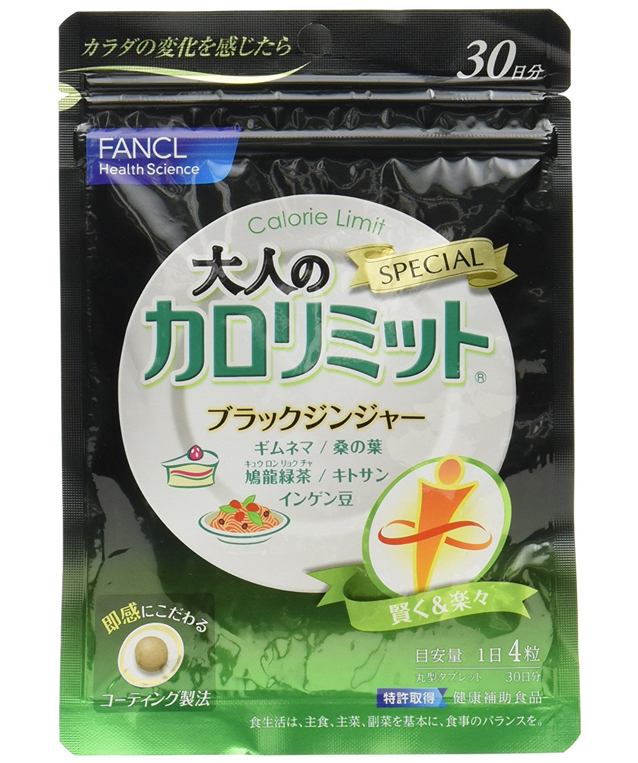 판클 성인을 위한 칼로리 미트 120정